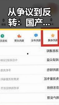 从争议到反转:国产丝袜美腿事件全线回顾
